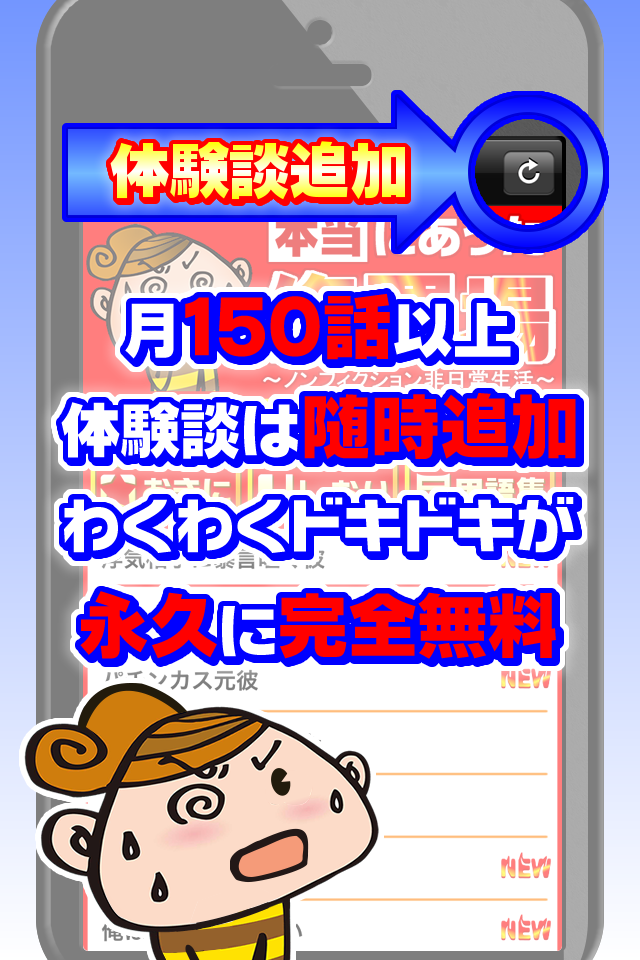 まとめ「本当にあった修羅場の話し」