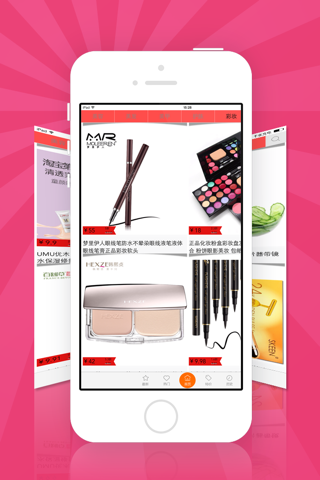 Beauty Girl Shopping screenshot 2