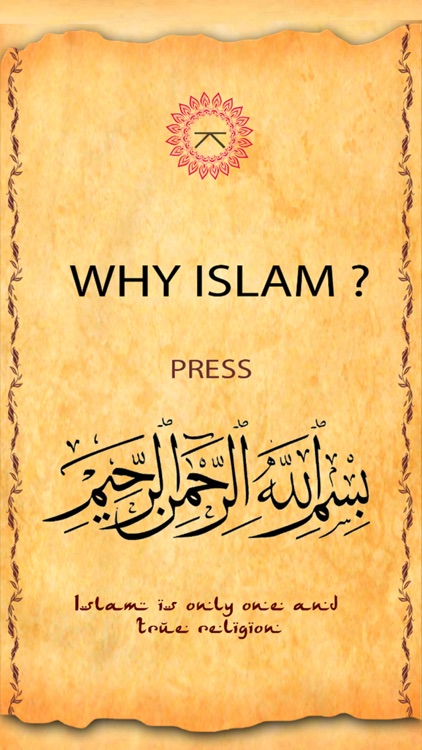 Al Bukhari Why Islam and Islamic Dream Interpretation