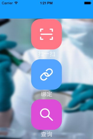恒奕OA screenshot 2