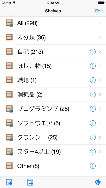 ItemShelf Lite screenshot-4
