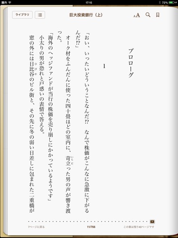 スクリーンショット 2