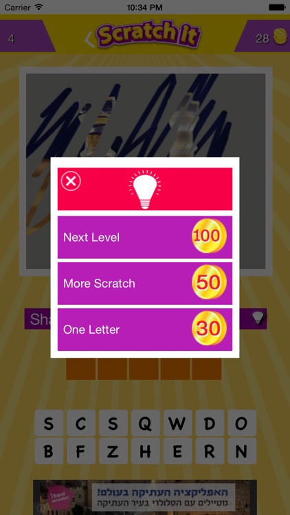 Scratch and guess screenshot-4