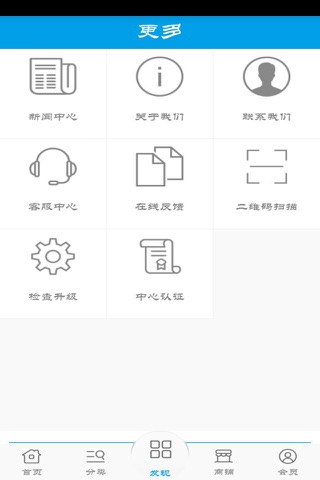 安徽农产品门户 screenshot 3