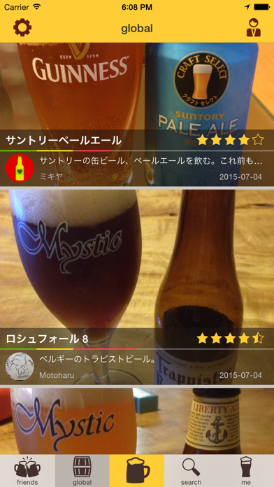 BeerUp - ビールのレビュー・評価アプリのおすすめ画像5