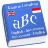 Kamus Lengkap - English N