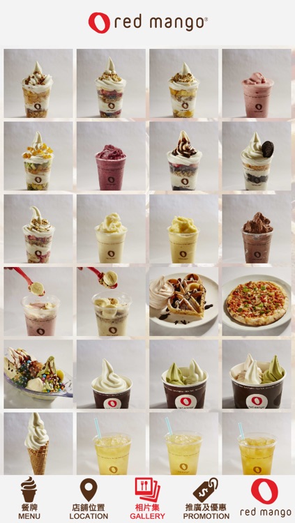 Red Mango (HK) screenshot-3