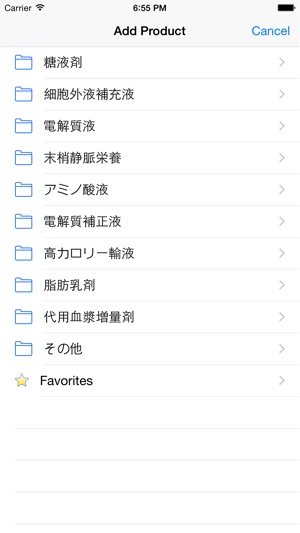 Infusion Table(圖2)-速報App