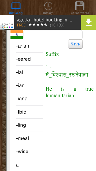 How to cancel & delete English Hindi Dictionary - Hindi English Dictionary Offline Free from iphone & ipad 1