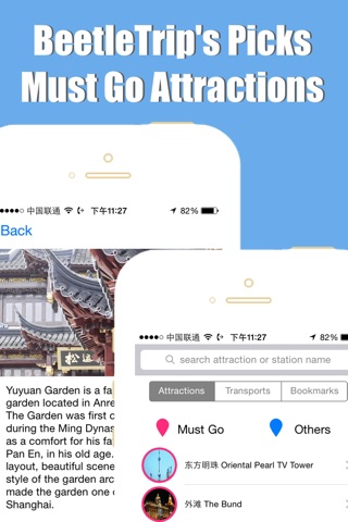 Shanghai travel guide and offline city map, BeetleTrip metro subway trip route planner advisor screenshot 2