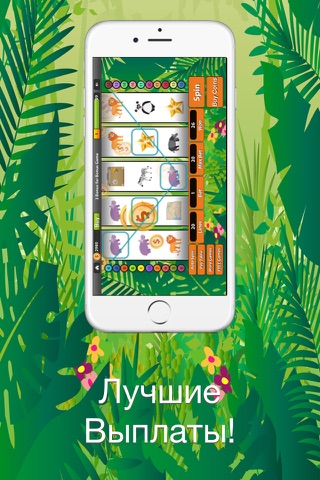 Safari Slots - Spin, Play, And Win To Rescue The Jungle Animals. screenshot 3