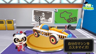Dr. Pandaレーサー screenshot1