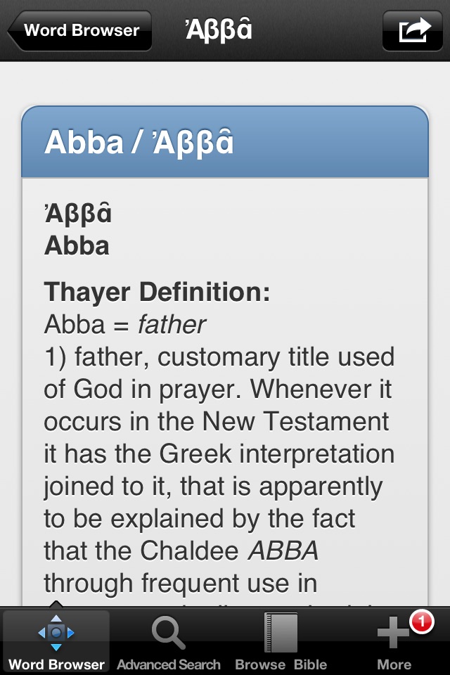 Greek Bible Dictionary screenshot 2