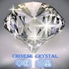 中国水晶