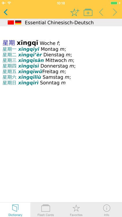 Chinese <-> German Talking Dictionary Essential screenshot-4