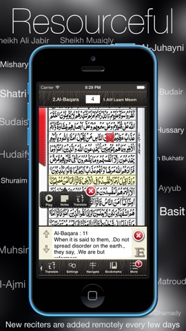 Quran Kareem 16 Line for iPhone and iPodのおすすめ画像1