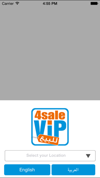 How to cancel & delete 4Sale VIP للبيع from iphone & ipad 1