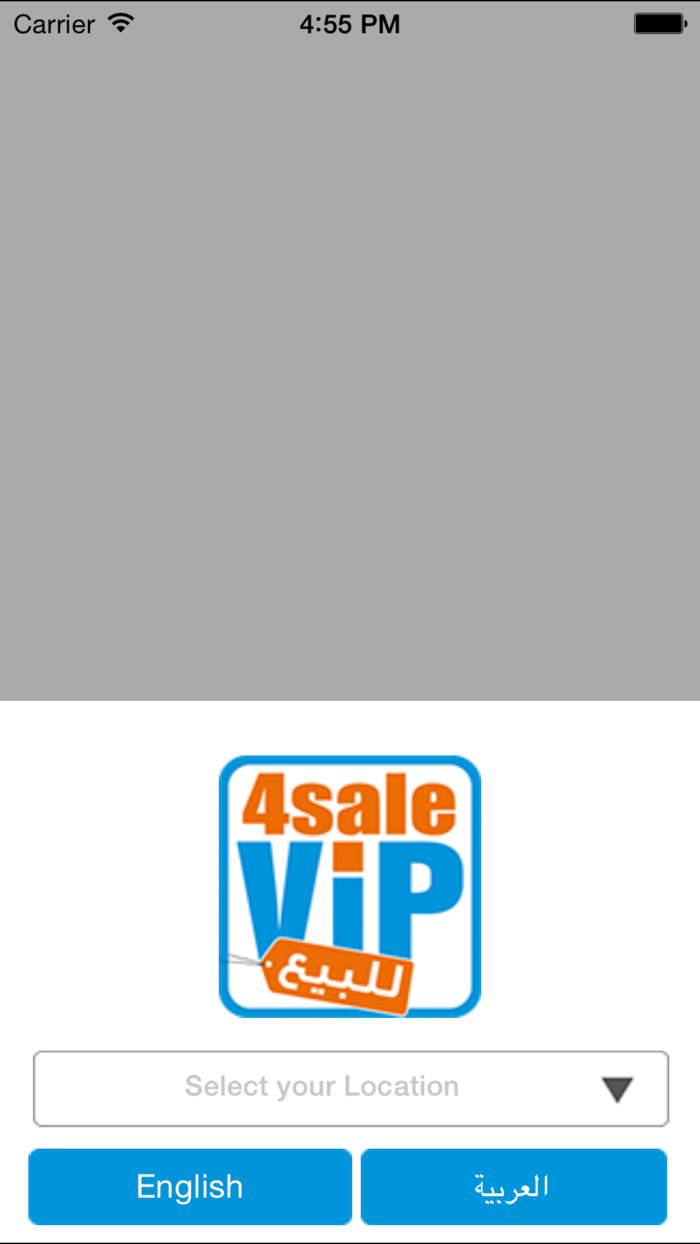 4Sale VIP للبيع