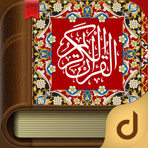 iQuran Arabic lite (Koran) HD, alQuran iOS App