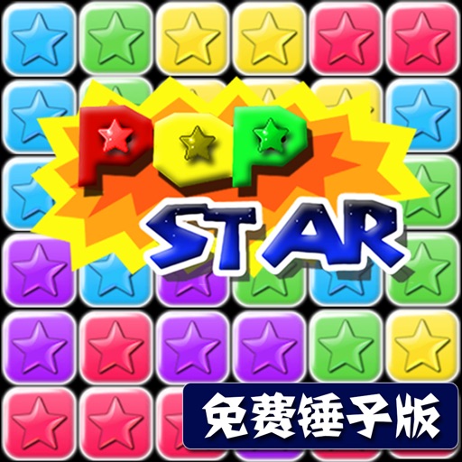 Lost stars in China Icon
