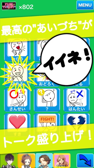 How to cancel & delete Talk Partners-For conversation with Japanese and learn Japanese! from iphone & ipad 2