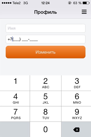 Эко Такси Алматы screenshot 4