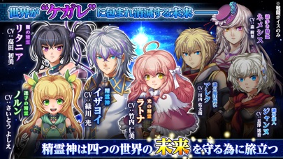 RPG アスディバインメナスのスクリーンショット5 RPG アスディバインメナスのスクリーンショット5