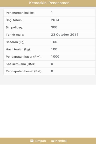 MARDI Cendawan Tiram Kelabu screenshot 4