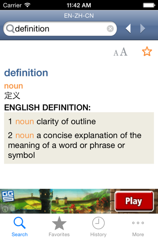 Chinese<>English Dictionary screenshot 2