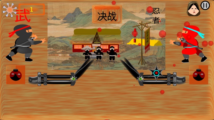 Juggle Ninja screenshot-3