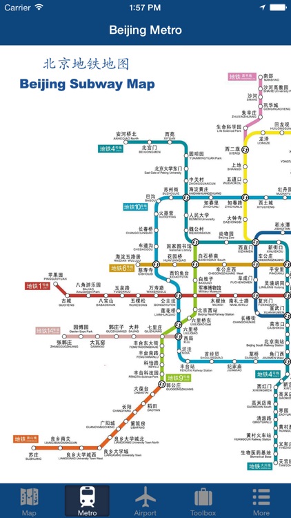 Beijing Offline Map - City Metro Airport