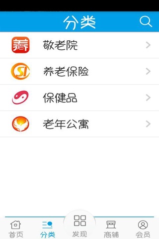 青海养老网 screenshot 2