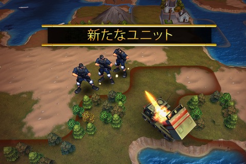 Civilization Revolution 2 screenshot 2