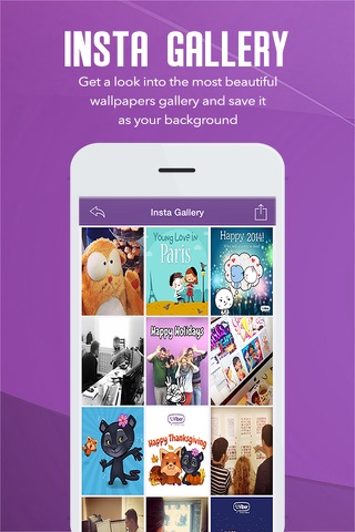 All in One For Viber screenshot 2