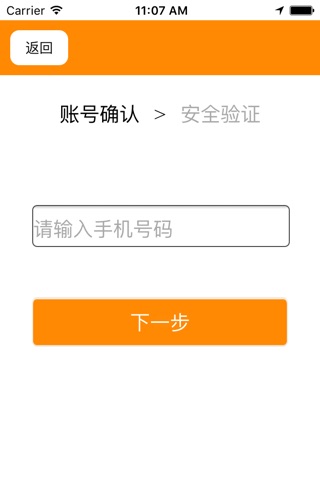 天问旅游 screenshot 4