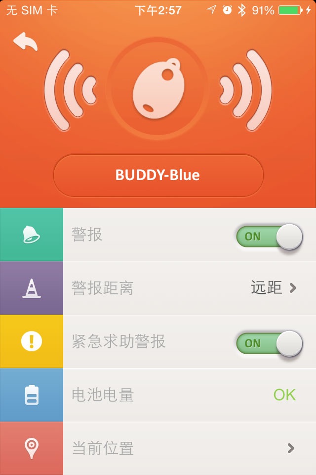 BuddyTag screenshot 2