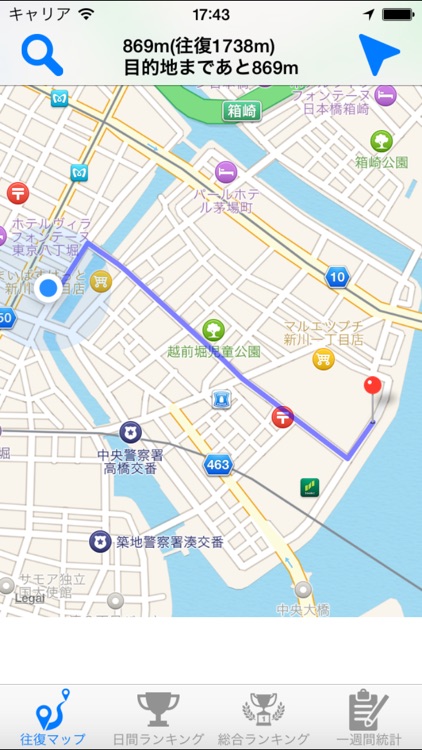 OHFUKU - 散歩ルートを自動で決めてくれるアプリ！