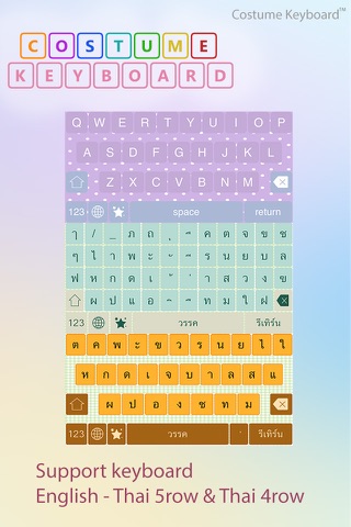 Costume Keyboard screenshot 2