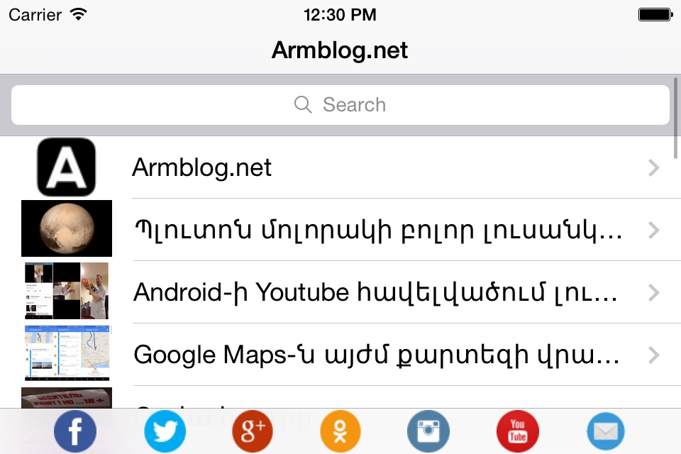 Armblog.net screenshot 3