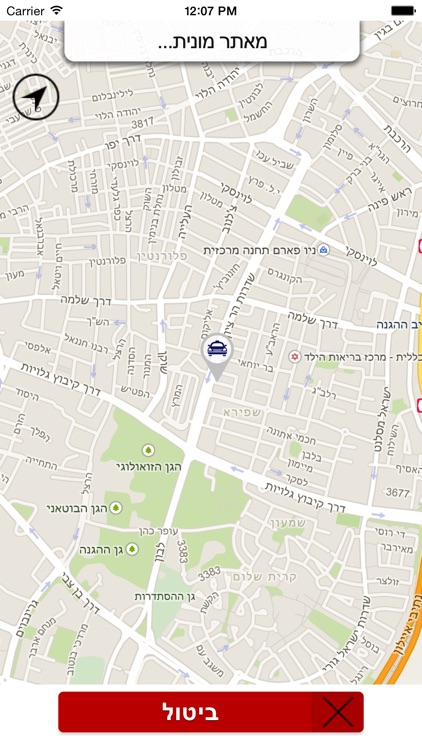 צ'יק צ'ק מוניות screenshot-4