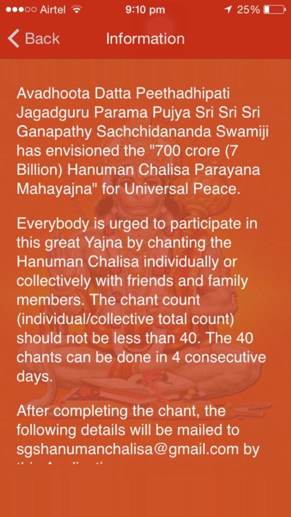 Hanuman Chalisa For Parayana