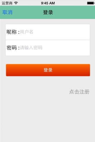 淘洪泽 screenshot 3