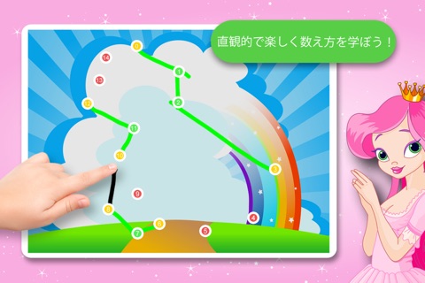 Free Kids Puzzle Teach me Tracing & Counting with Princesses: discover pink pony’s, fairy tales and the magical princess screenshot 4