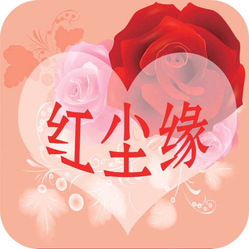 婚恋网客户端 icon