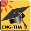 Learn Thai – Language Teacher for English Speakers