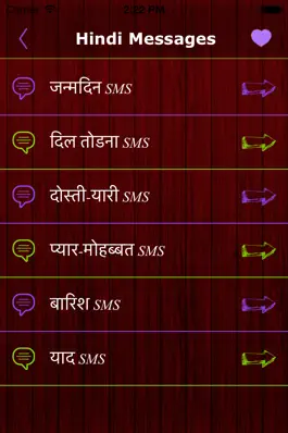 Game screenshot Hindi Messages - Only In Hindi Language apk