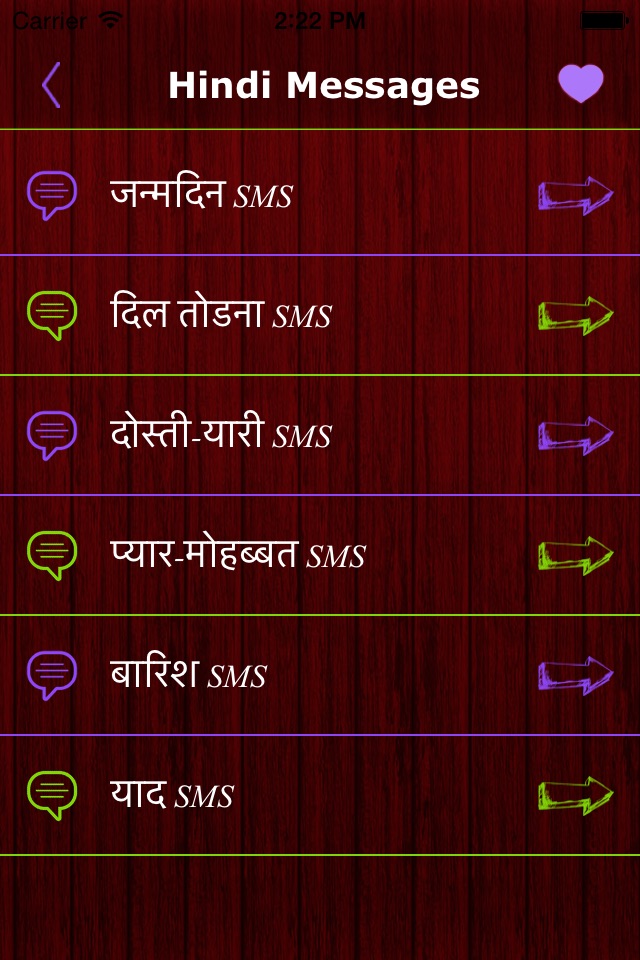 Hindi Messages - Only In Hindi Language screenshot 2