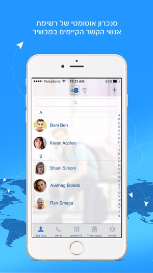 Bphone Bezeq בזק(圖4)-速報App