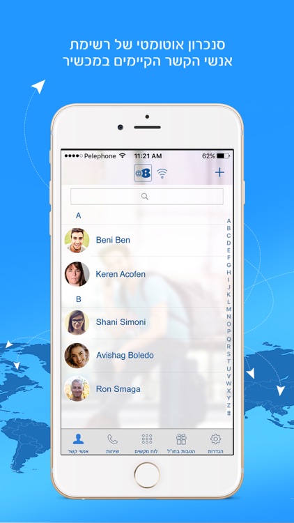 Bphone Bezeq בזק screenshot-3