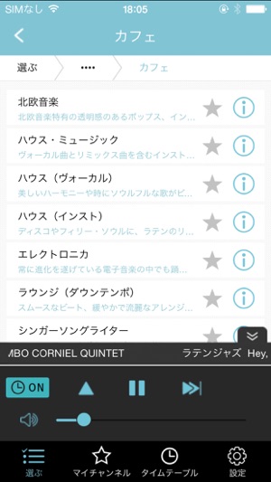 DoMUSIC(圖2)-速報App